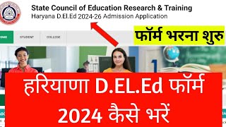 haryana deled apply online 2024 haryana deled form fill 2024 haryana deled admission 2024 [upl. by Haran]