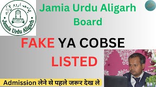 Jamia Urdu Aligarh Board Valid Or Not For 10th And 12th Class Admission board [upl. by Ikkiv]