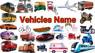 vehicle Name  vehicles Name in English  mode of transport name  vahan ke naam vehicle [upl. by Nuncia928]