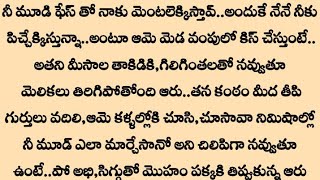 ప్రణయమాప్రళయమా part 47 [upl. by Adyol797]