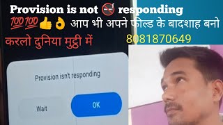 Redmi note 105g provision not responding 💯💯 redmi All model Provision not responding [upl. by Fischer]