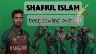 Shafiul Islam⚾ nice over realcricketswipe [upl. by Rosabel]