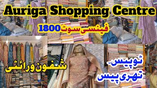 Auriga Shopping Center Lahore  New Dresses Variety  Lawn Shafon Replica  New Sasti Variety [upl. by Akimad]