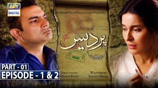 Pardes Episode 1 amp 2  Part 1 CC ARY Digital Drama [upl. by Dowd]