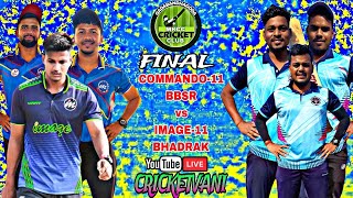 đź›‘LIVE  FINAL  ALL ODISHA GADABANDHAGODA CUP2024 KEONJHAR cricketvani [upl. by Jeramey]