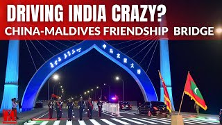 China built a bridge in the Maldives but why has it become a concern for India [upl. by Higgs]