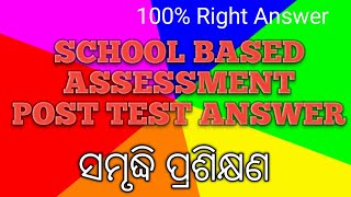 School based Assessment Post Test Answer [upl. by Tacy]