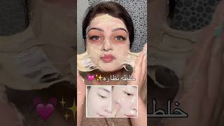 خلطة نضارة  ماسك الشوفان والحليب [upl. by Needan]