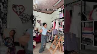 اه بجد 😂😂 اكسبلور الصغنن [upl. by Ahsiemal]