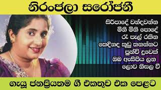 Niranjala Sarojani Songs Collectionsiripade wandawannamini mini podera pal rakinaKedinada kuudu [upl. by Nylatsyrc]