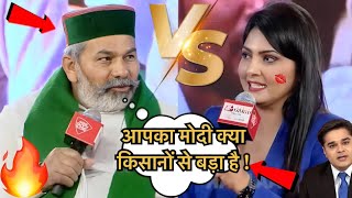 Rakesh Tikait🔥Epic Destroys Chitra Tripathi amp Pm Modi 🤣  Godi Media Bejjati  Godi Media Roast [upl. by Ashien799]