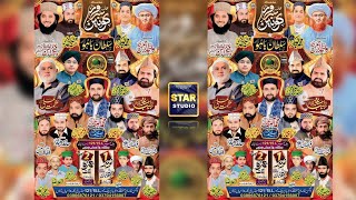 Live Mehfil e Milad 12115 L Jandiali Road Mian Channu By Star Studio Kassowal [upl. by Annoiek789]