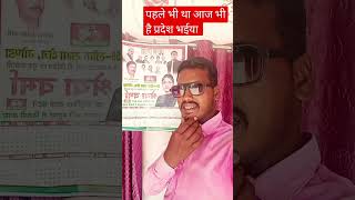 जनतापुकारतीहै akhileshSamajwadi status akhilesh sapa 2024 politics statusvideo ytshorts up [upl. by Cheri]