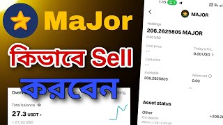 MaJor Token Sell করবেন কিভাবে  Major Token Sell Process  Crypto Support BD [upl. by Relyks]