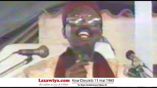 Serigne Cheikh Ahmed Tidiane SY Keur Dieumb 1986 [upl. by Zara507]