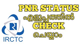 PNR STATUS CHECKING MALAYALAM [upl. by Ahseyi14]