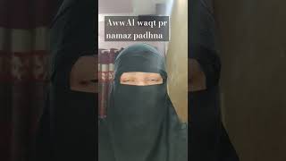 Awwal waqt pr namaz padhna kaisa hshorts [upl. by Rebmac607]