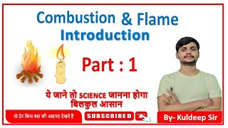 combustion and Flame introduction video by Kuldeep sir studying viralvideo kccstudycircle [upl. by Farro]