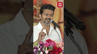 Thalapathy VIjay Speech in kalvi viruthu valangum vizha 2024  thalapthy vijay students meet [upl. by Nwhas]