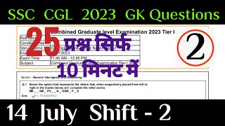 SSC CGL 2023 All GK Questions  14 July Shift  2  Most Repeated Previous Year GK Questions [upl. by Ganiats363]