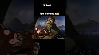 चुहिया का डांस🤣🤣shortsvideoAByoutubeshortsyoutubeshorts [upl. by Karoly826]