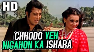 Chhodo Yeh Nigahon Ka Ishara  Kishore Kumar Asha Bhosle  Inkaar Songs  Vinod Khanna Vidya Sinha [upl. by Sualk]