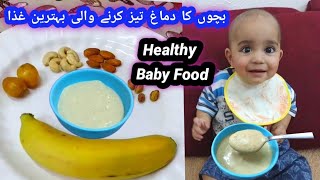 8 Month baby food  Weight Gain Brain Development Baby Food For 5 Months To 4 Year  Baby food [upl. by Dihgirb]