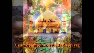 Ya AliUnNaqi AS  Shabbir and Abbas Tejani 201011 OFFICIAL VIDEO [upl. by Akerdna867]