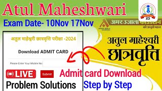 LIVE 🔴Atul Maheshwari ka Admit card kaise download kare Atul Maheshwari Scholarship 2024 admit card [upl. by Ahsikyt625]