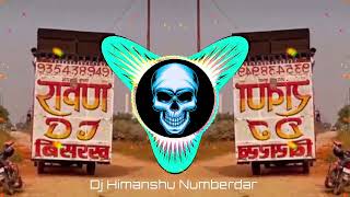 Manali Trance Dj Swam Horn Edm Dj Guddu Pardhan Dj Swam Gzb Dj SohilGzb Dj Abhishek Sarfabad [upl. by Rance]