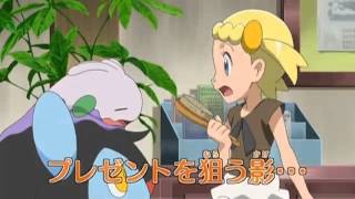 Pokémon XY Episode 59 Preview [upl. by Eilram647]