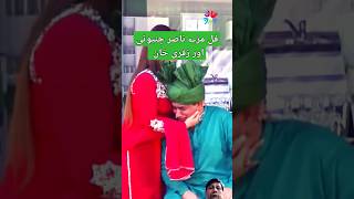 Nasir chinyoti Khushboo and zafri khan must watch funny comedy funniestvideo comedycouple [upl. by Tiertza]