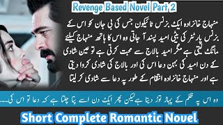 Revenge Based Novel خانزادے Last part Complete Novel  Age Difference Based Romantic novel [upl. by Collar249]