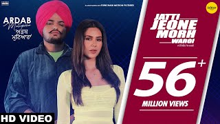 Jatti Jeone Morh Wargi Official Song Sidhu Moose Wala feat Sonam Bajwa  Ardab Mutiyaran 18th Oct [upl. by Nylssej372]