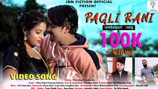 PAGLI RANI  NEW SAMBALPURI SONG  VIKAS KING amp SONIYA [upl. by Anirual]