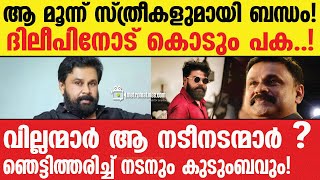 dileep  Kollam Thulasi  suresh gopi  സുരേഷ് ഗോപി കാണിക്കുന്നത് മണ്ടത്തരങ്ങൾ [upl. by Aikem]