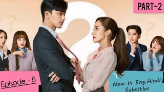 Whats Wrong With Secretary Kim  Episode8 Part2Hindi Dubbed  Park Minyoung amp Park Seojoon [upl. by Eetnahc369]