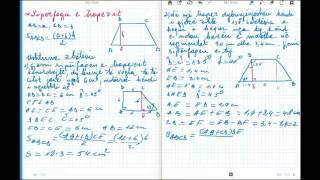 Siperfaqja e Trapezit [upl. by Judd]
