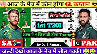 SA vs PAK Dream11 Team Prediction  South Africa vs Pakistan 1st T20 Match Dream11 Prediction [upl. by Batholomew]