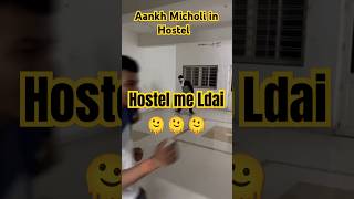 Aankh micholi in Hostel Part 2 🌊🌊🌊shorts ytshorts trending viralvideo shortsfeed newyoutuber [upl. by Cassi373]