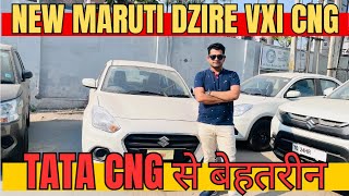 Maruti Suzuki Dzire Vxi CNG 2024  Boot space youtube marutisuzuki [upl. by Samara]