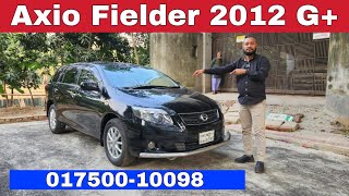 Toyota Axio Fielder 2012 G  Reg 2017  LPG  Bd Car Vlogs  Used Car  Axio Fielder Price [upl. by Ulrikaumeko]