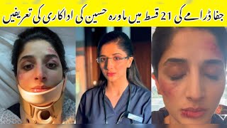 Jafaa Episode 21 22  Mawra Hocane’s Heartfelt Post about Jafaa Gets Love [upl. by Nidraj]