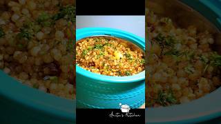 Sabudana Khichdinavratrimouthwateringrecipesabudanakhichdispicyshortsfeedyoutubeshortsviral [upl. by Milas]