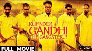 Rupinder Gandhi 1 [upl. by Michaela]