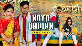 Muza  Noya Daman ft Tosiba amp Meem Haque  Dance Cover  S I Evan  Ridy Sheikh [upl. by Munniks]