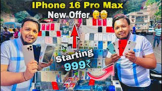 iPhone 11 1199 Mobile starting price 1500 iPhone 15 pro max 1499 vivo iPhone X 10999 🎁👍￼viralvideo [upl. by Yerocaj770]