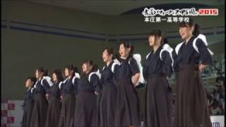 【公式】第８回書道パフォーマンス甲子園 09 本庄第一高等学校 [upl. by Anesuza]