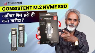 DATA Importent है तो इस SSD को यूज़ करो  Consistent M2 NVMe SLC SSD [upl. by Alim781]