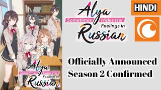 Season 2 Announced Alya Sometimes Hides Her Feelings In Russian  ANINEWS HINDI [upl. by Orag]